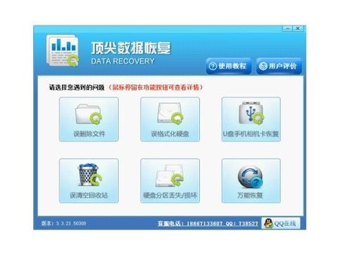 軟件界面 用戶體驗的藝術(shù)與科學